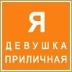 Лера Давыдова, 04.07.1987, Санкт-Петербург