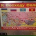 Ярослав Карпенко, 08.08.1980, Киев