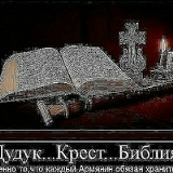 Лусине Арутюнян, 28.03, Москва