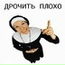 Дуся Батарейкина, Москва