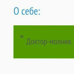 Руслан Гаджиев, 14.05, Санкт-Петербург