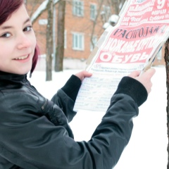 Екатерина Высоковских, 09.10, Клин