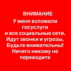 Елена Белоцерковская, 08.01, Санкт-Петербург