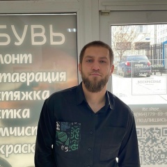 Gannik Shihshanat, 20.01, Москва