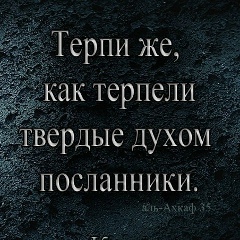 Султан Кыдырбаев, 01.09, Астана