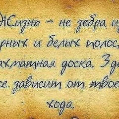 Ysup Ysup, 01.01.1985, Грозный