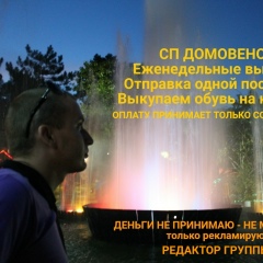 Юра Савченко, 25.06, Николаев