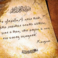Талгин Кулдоров, 07.08.1988, Москва