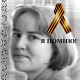 Юлия Скребцова, 02.09, Никель