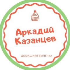 Аркадий Казанцев, 23.12.1991