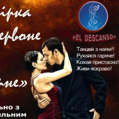 Игорь Починок, 16.03, Хмельницкий