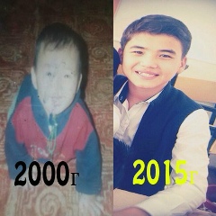 Ислам Усен, 27.10.2000, Актобе