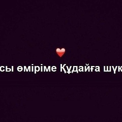 Даурен Абдуллаев, 05.07, Алматы