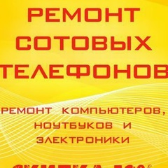 Діма Лукін, Ичня