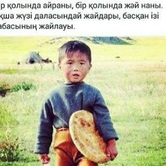 Kuanish Tajenov, 21.06, Нукус