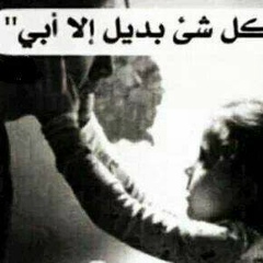 Mo Na, 22.02.1994, Kebili