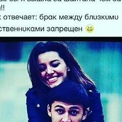 Марат Кацаев, 09.02.1996