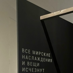 Имя Фамилия, Астана