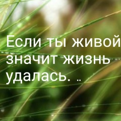 Елена Горных, 06.02, Санкт-Петербург