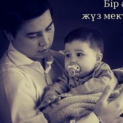 Асқар Зейнелхабдыл, 05.04.1993, Астана