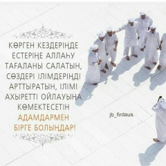 Нурболат Медетов, 01.03.1995, Актау