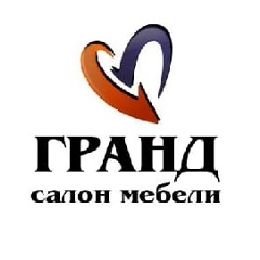 Ашот Антонян, Ставрополь