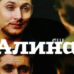 Алина Муханова, 20.07, Атырау