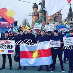Бомбовые Езиды, 27.03, Москва