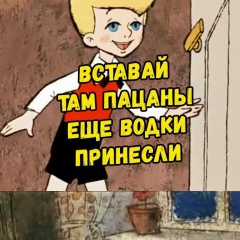Александр Филиппов, 30.01.1987, Бийск