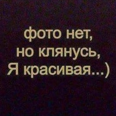 Валерия Орловская, 17.08.1990, Одесса