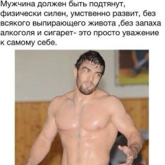 Жандос Жумасейтов, Акпатер