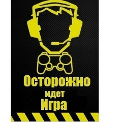 Владик Иликаев, 05.08, Межозерный