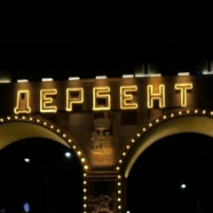 Ibrahim Kelbikhanov, 29.08.1992, Москва