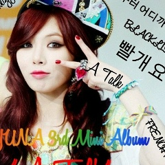 Ara Hyuna, 06.06.1992, Seoul
