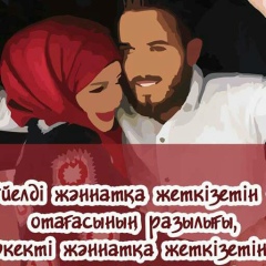 Баха Алтынбеков