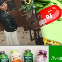 Эльмира Витаминка, 13.05