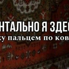 Евгений Топильский, 23.05, Мичуринск