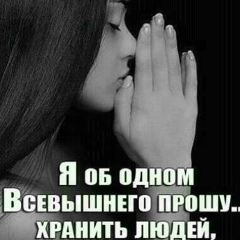 Ольга Стороженко, 25.04, Грозный