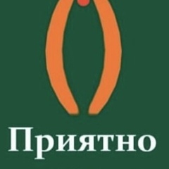 Йони Массаж, 05.10.1991, Уфа