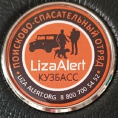 Александр Тазетдинов, Прокопьевск