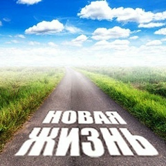 Новая Жизнь, 09.09.2007, Москва