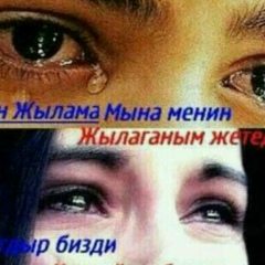 Online Saburova