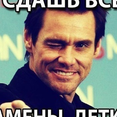 Айдана Сартаева, 01.08.1996, Астана