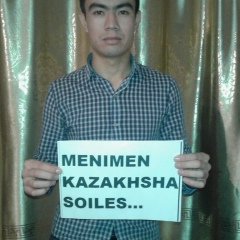 Арман Каират