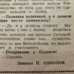 Selima Valerikskaya, 25.07.1994, Москва