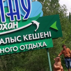 Ерлан Махатов, 12.02.1985, Алматы