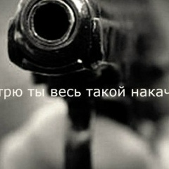 Аслан Граф, 09.08.1987, Грозный