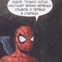 Женя Хархордина, 16.04.1999, Санкт-Петербург