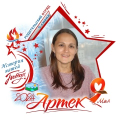 Инга Феофанова, 02.09, Чебоксары