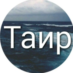 Tahir Ahmullaev, 08.09.1945, Алматы